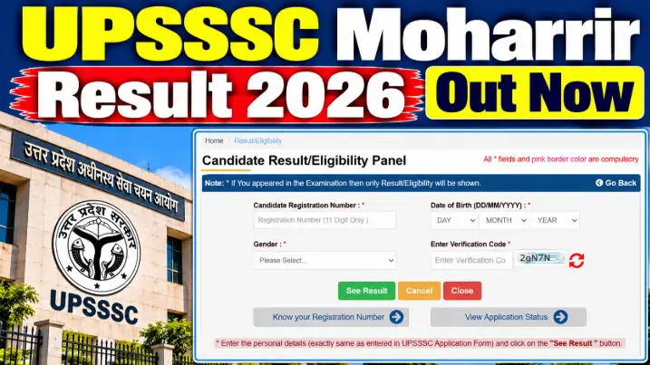 UPSSSC Moharrir Result 2026